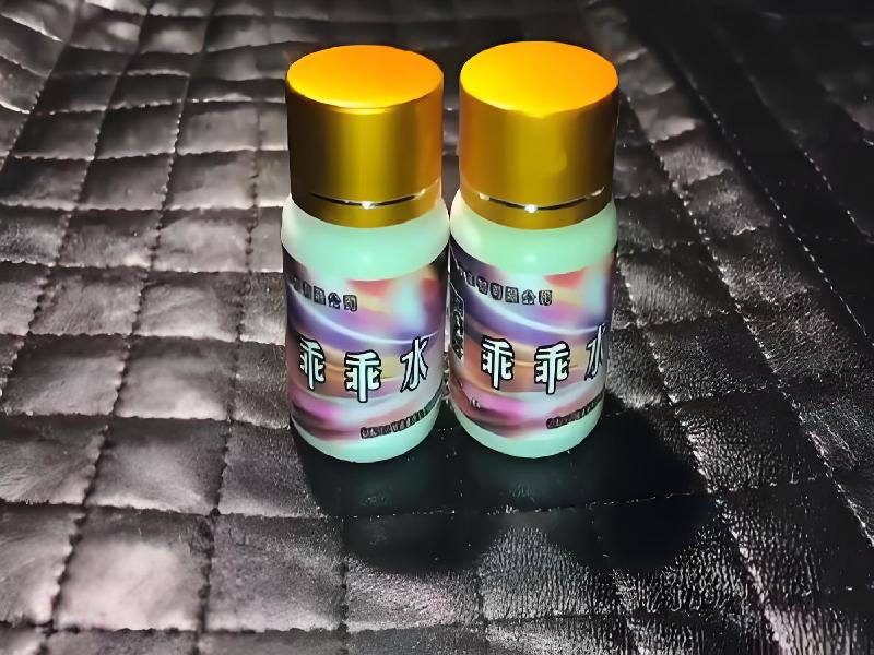 成人催药迷用品474-jWuI型号